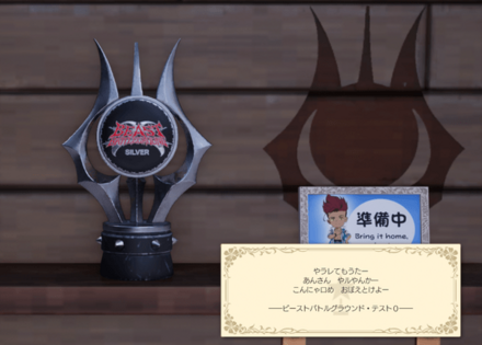 シルキス杯の勝者