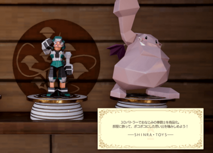 3Dバトラー：拳闘士モデル