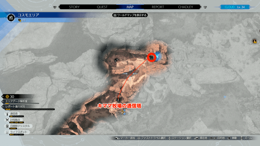 探索レポート1の場所