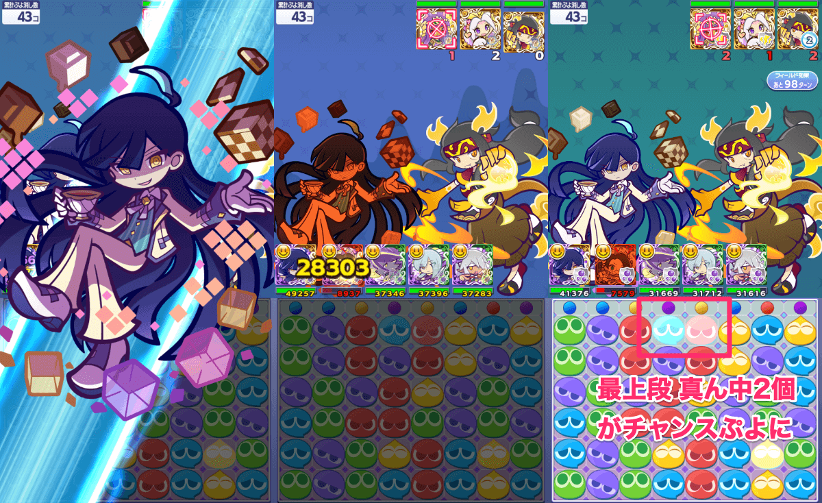 スクエアス クロスアビリティ