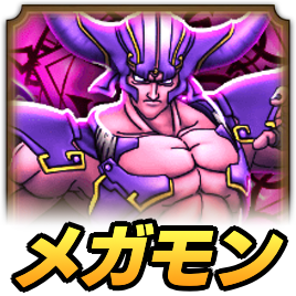 デュラン攻略