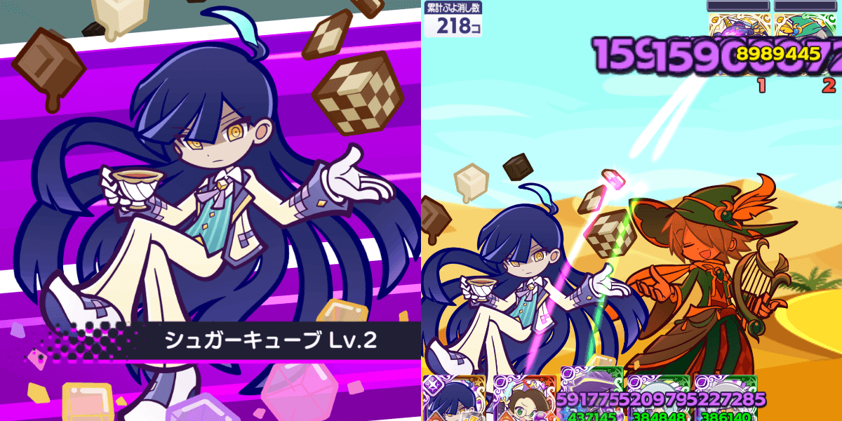 スクエアス スキル