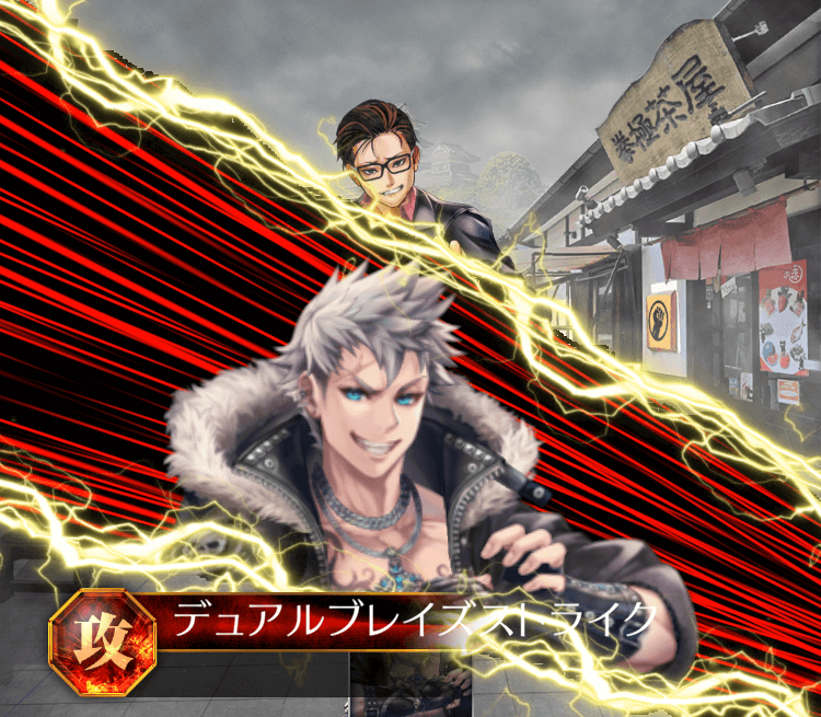 上谷昂一_攻撃アビリティ