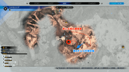 エリアの場所マップ