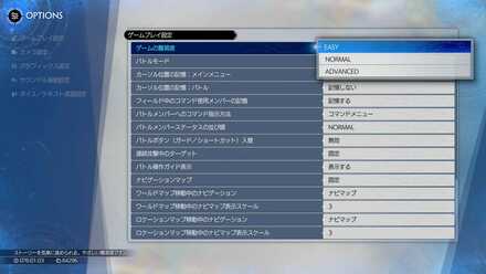 難易度をEASYにする