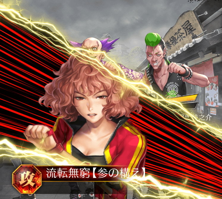 成瀬ツバキ_リーダースキル