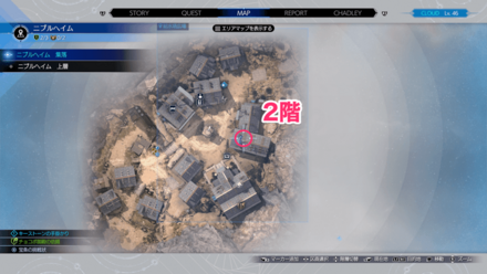 エアリスのテーマの楽譜の場所マップ, 