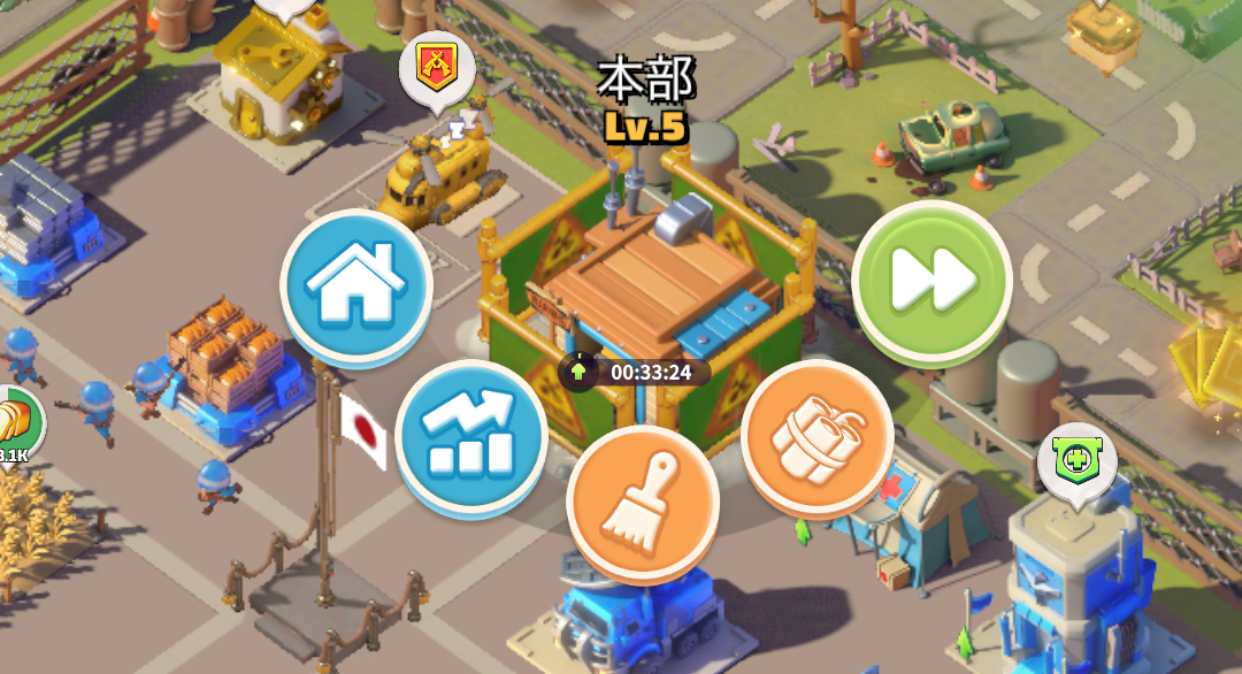 本部は動かせない