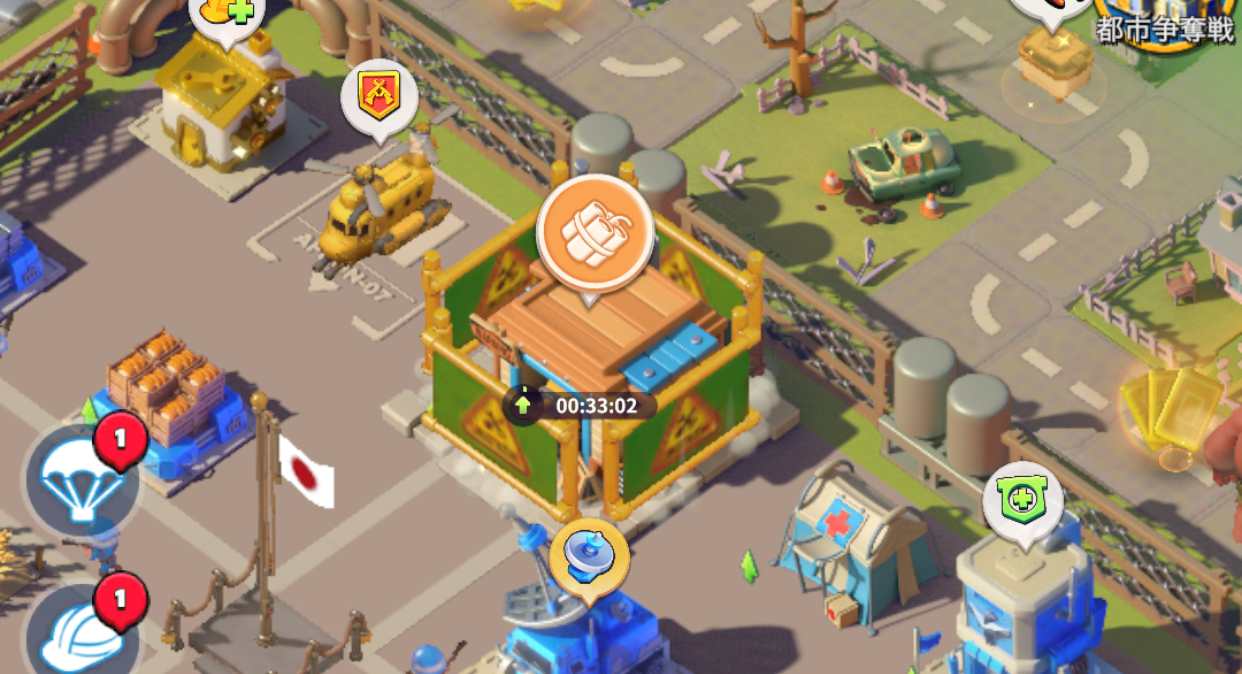 メリットはない