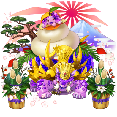 オセロニアの新春キングデビルタートルの画像