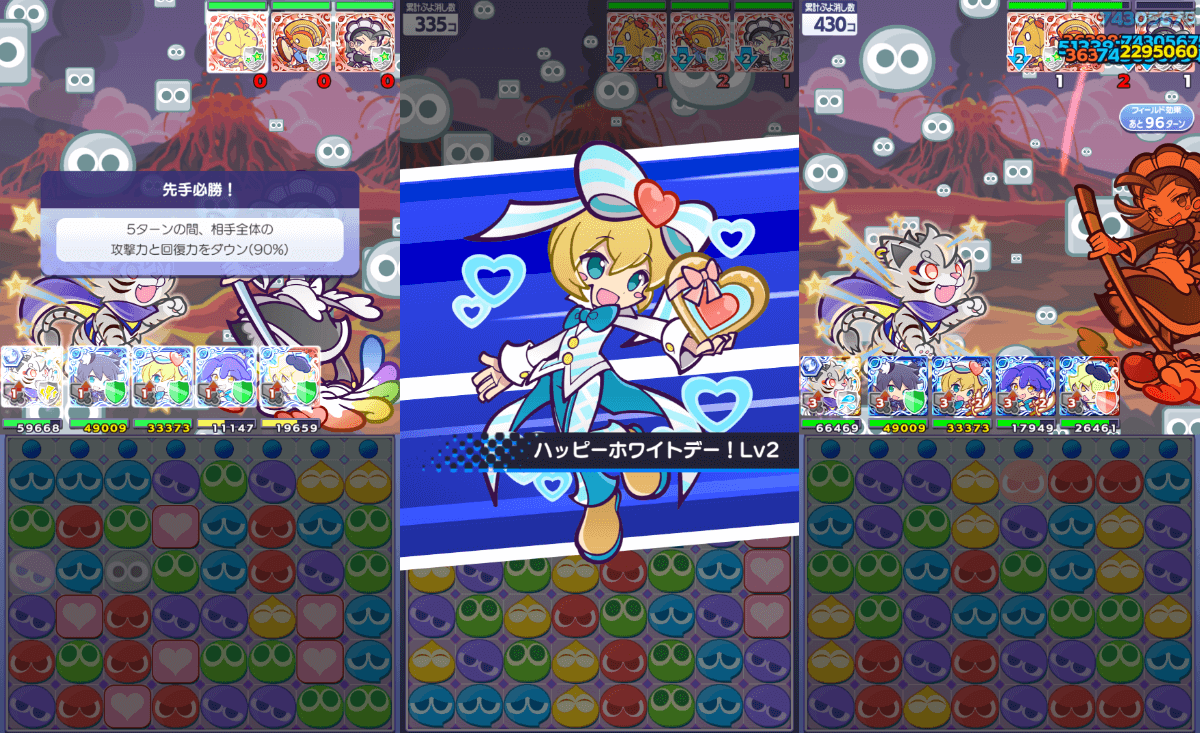 ホワイトデーギフティ ダウン解除