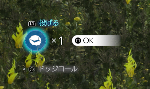 チョコストーンの投げ方の画像