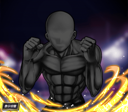 光焔の闘志(回避)の画像