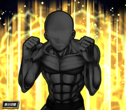 光焔の闘志(耐久)の画像