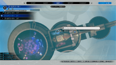 スピードサウンド出現場所