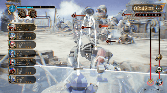 エースアタッカーを配置