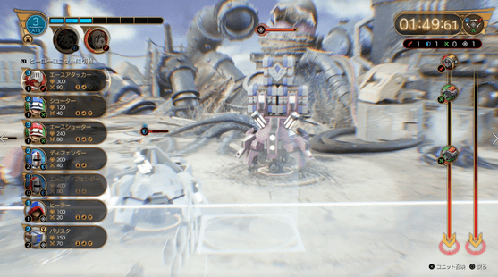 エースアタッカー