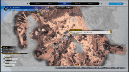 エルダーゴーレム出現場所