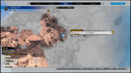 ティミドリスク出現場所