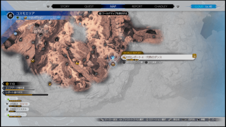 パイロワイヤ出現場所