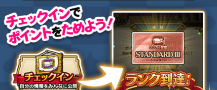 リッカの宿屋のシーズン