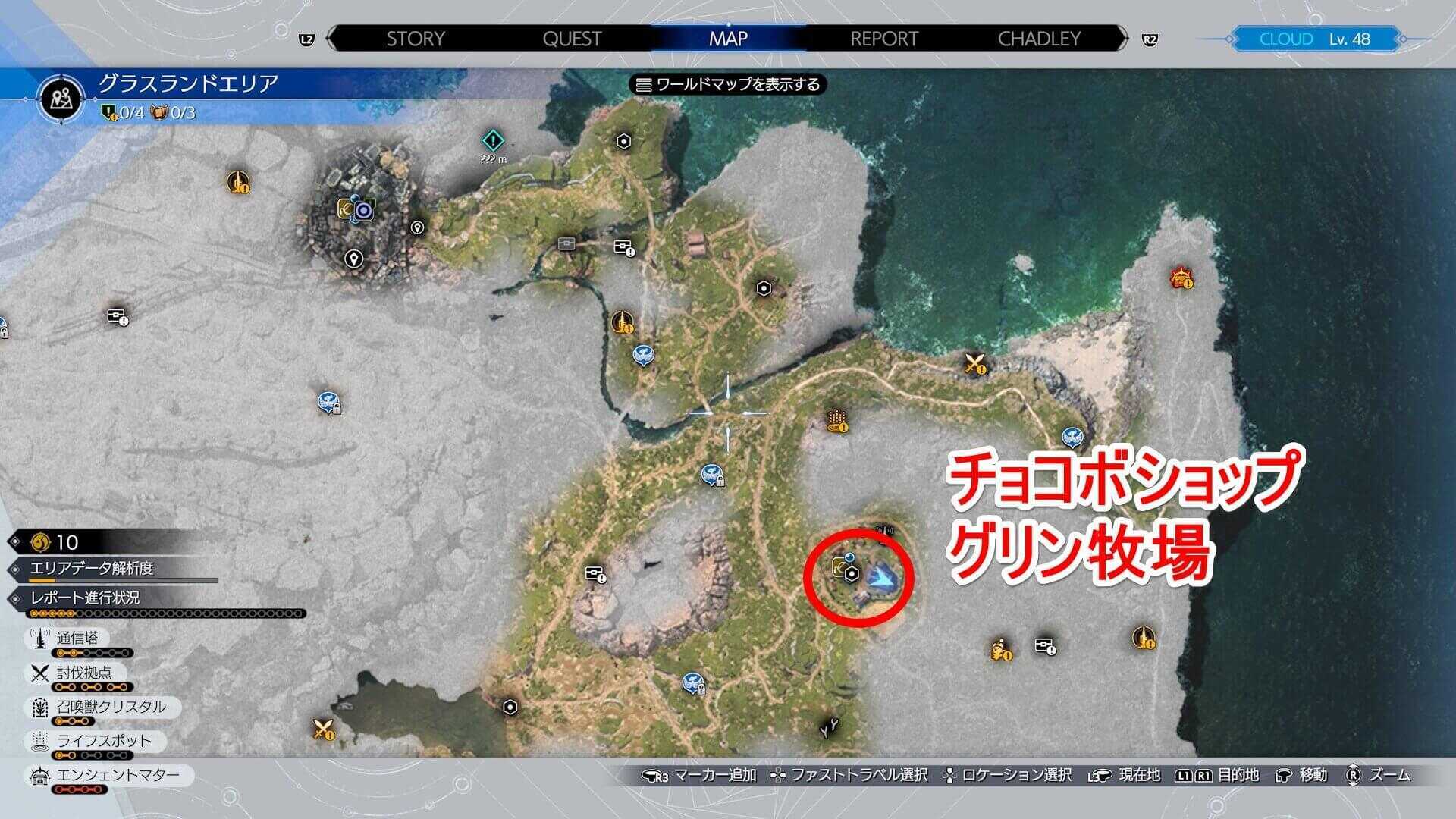 グリン牧場のマップ画像