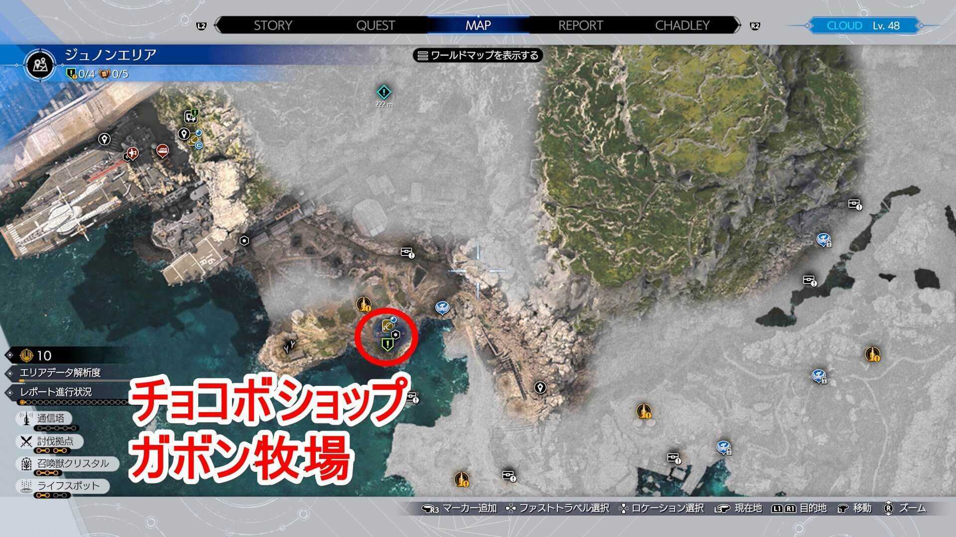 ガボン牧場のマップ画像