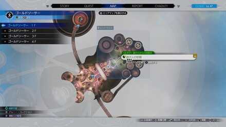 クエストの場所マップ拡大