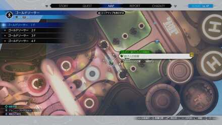 ゴールドソーサー：コレルエリア