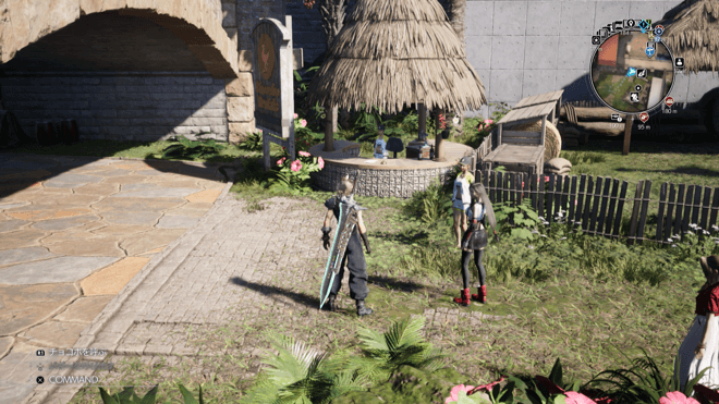 コスタデルソルのチョコボショップのNPCの画像