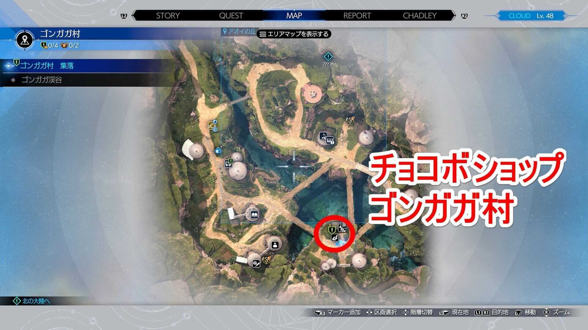 ゴンガガ村のチョコボショップのマップ画像