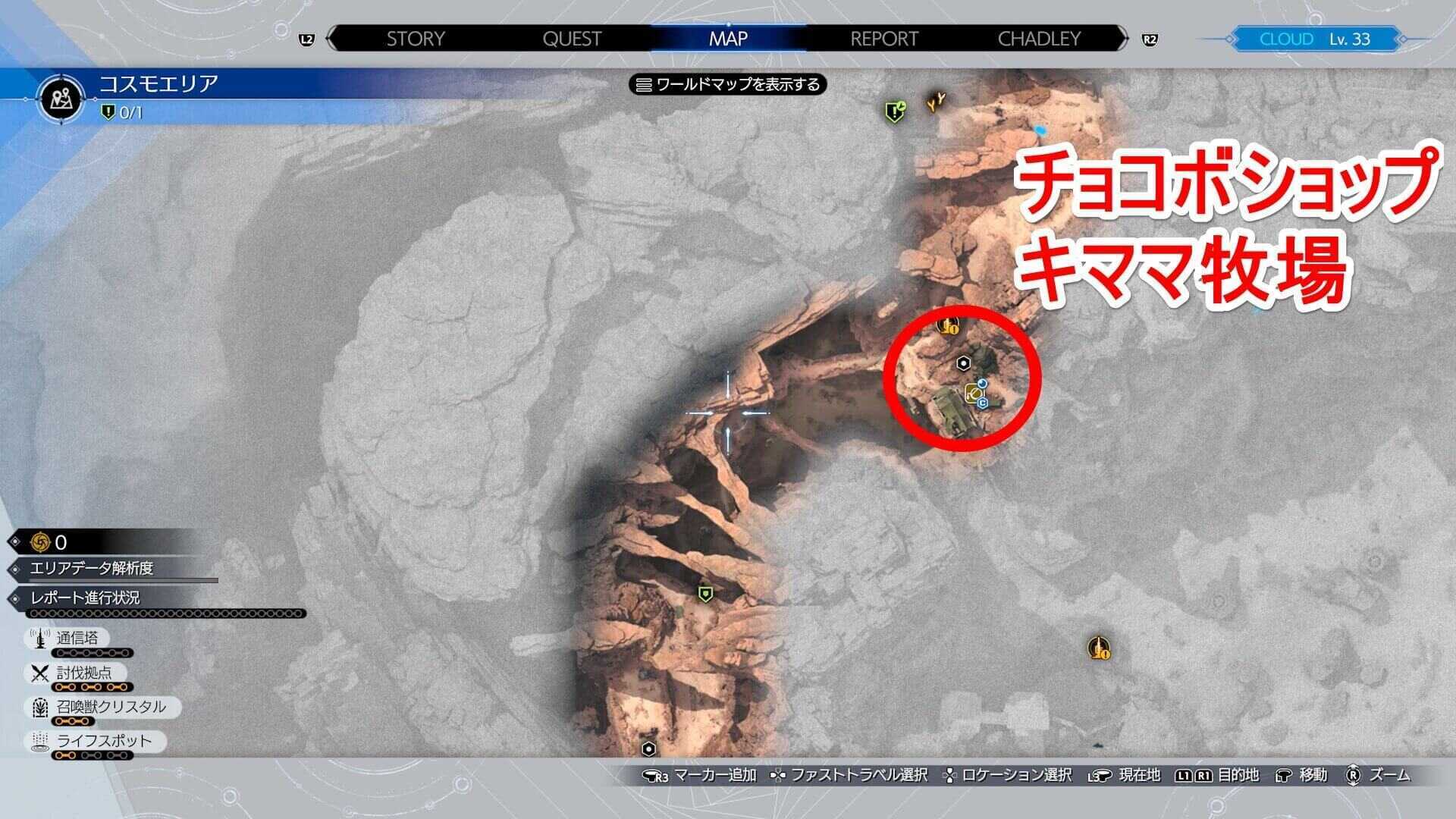 キママ牧場のマップ画像