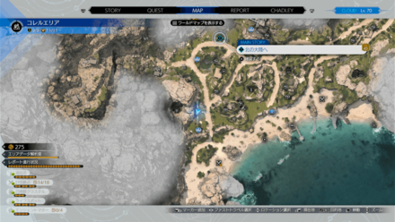 シー・チュースタンク出現場所