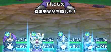 メガモン戦のダメージ軽減