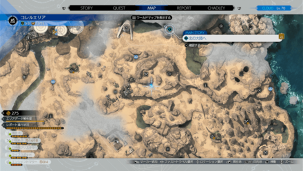 サポテンダー出現場所