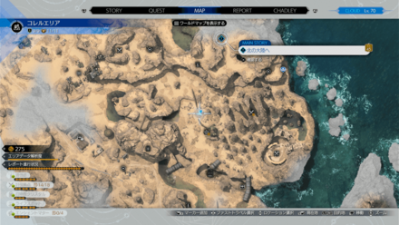 キマイラ出現場所