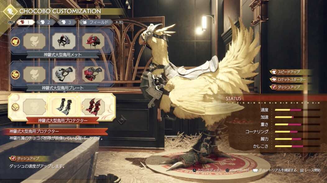 神羅式シリーズ