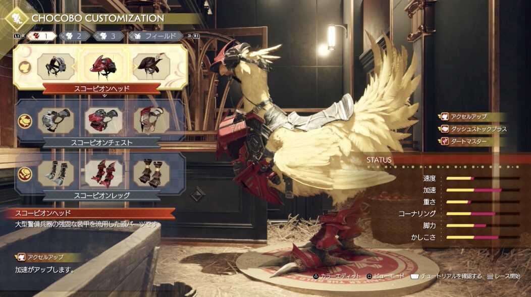 スコーピオンシリーズ