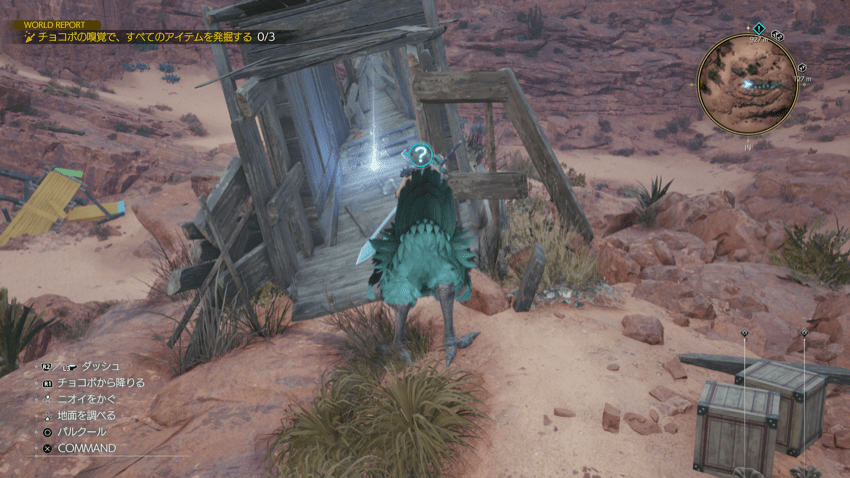 防具改造キット9