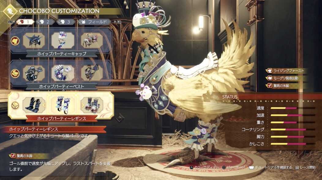 ホイップパーティーシリーズ