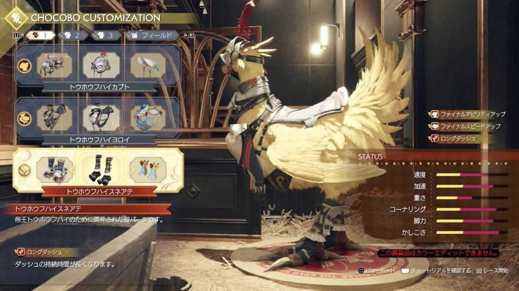 トウホウフハイシリーズ