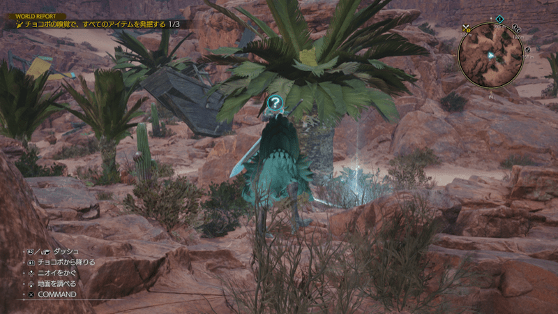 ヒールチョーカー