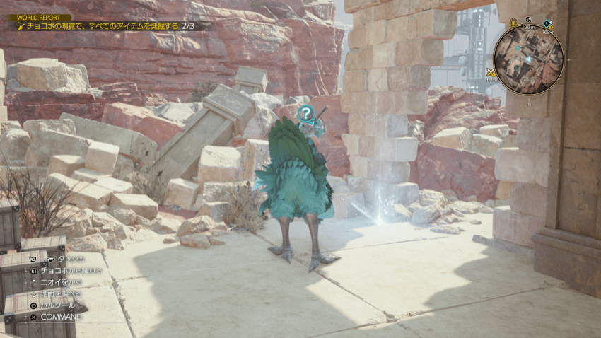 セーフティービット