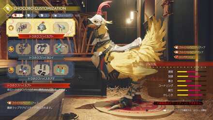 トウホウフハイ