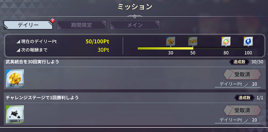 試練証_入手方法