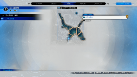 ゴンガガ村の渓谷