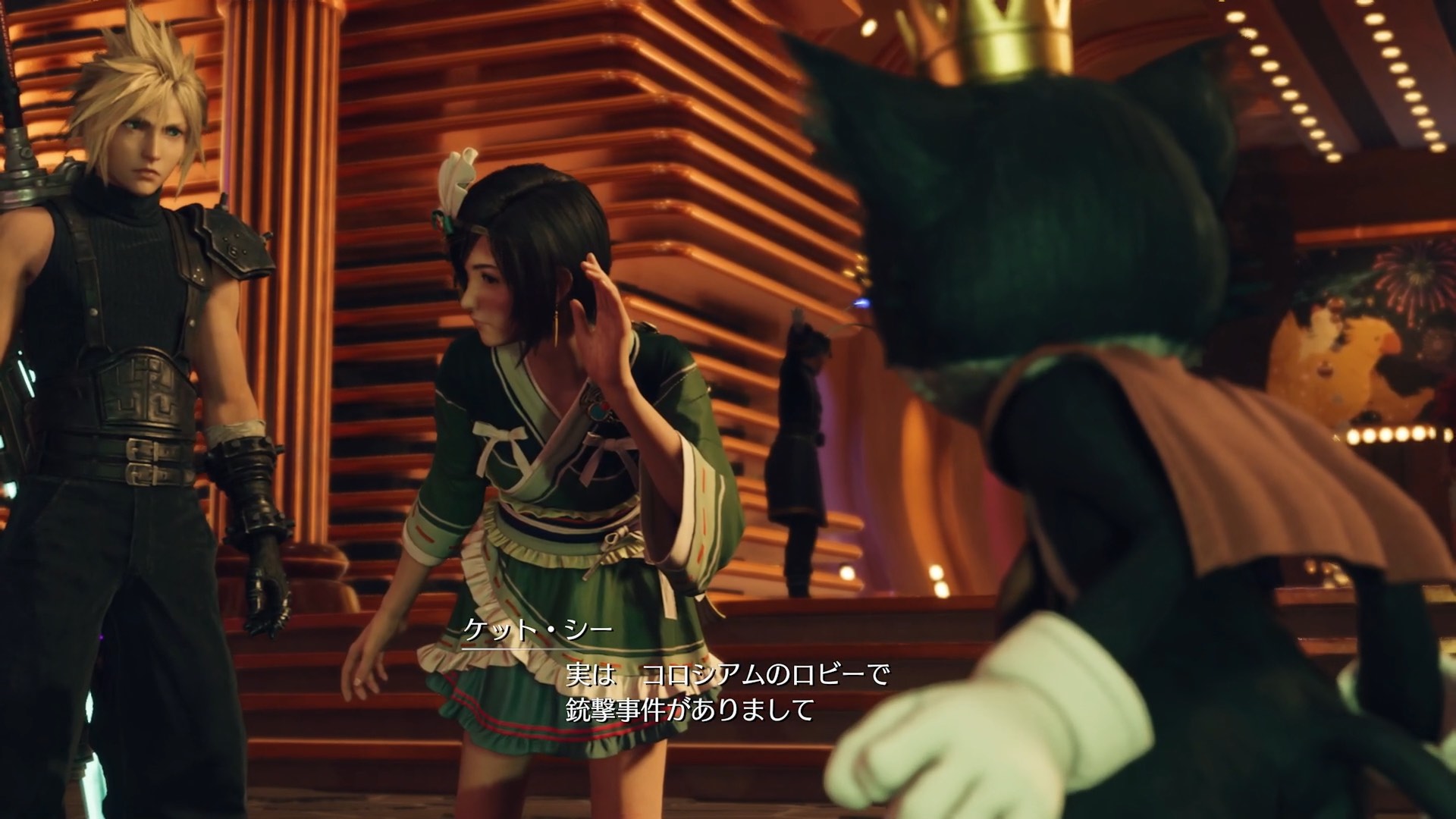 ユフィデート 9