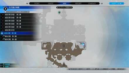 古代種の神殿の星命の間第三層の宝箱から入手のマップ