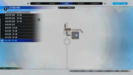 古代種の神殿の回生の間第一層の宝箱から入手のマップ