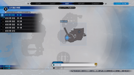 古代種の神殿の迷宮の間第二層の宝箱から入手のマップ